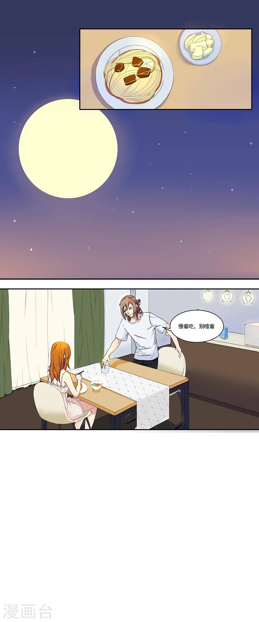 第6话 圣天学院-第6话