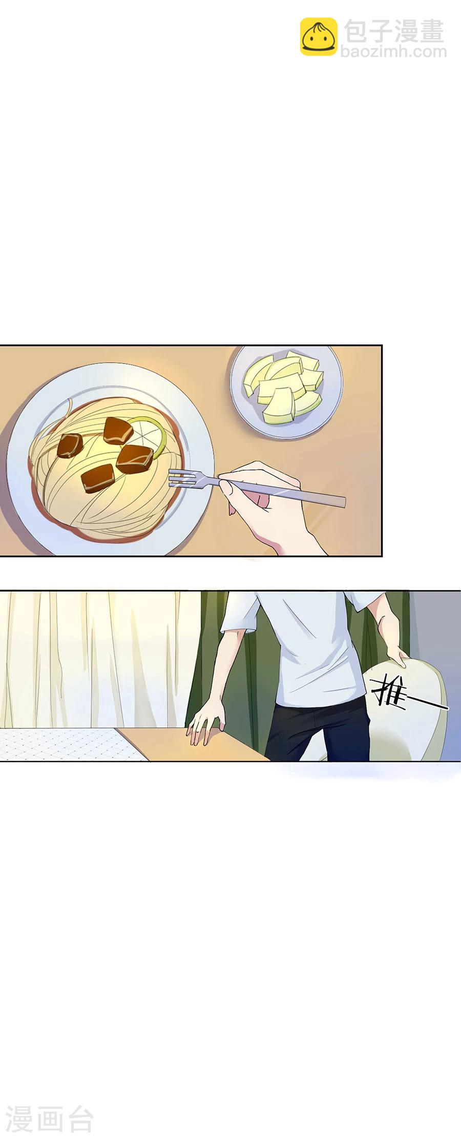 第6话 圣天学院-第6话