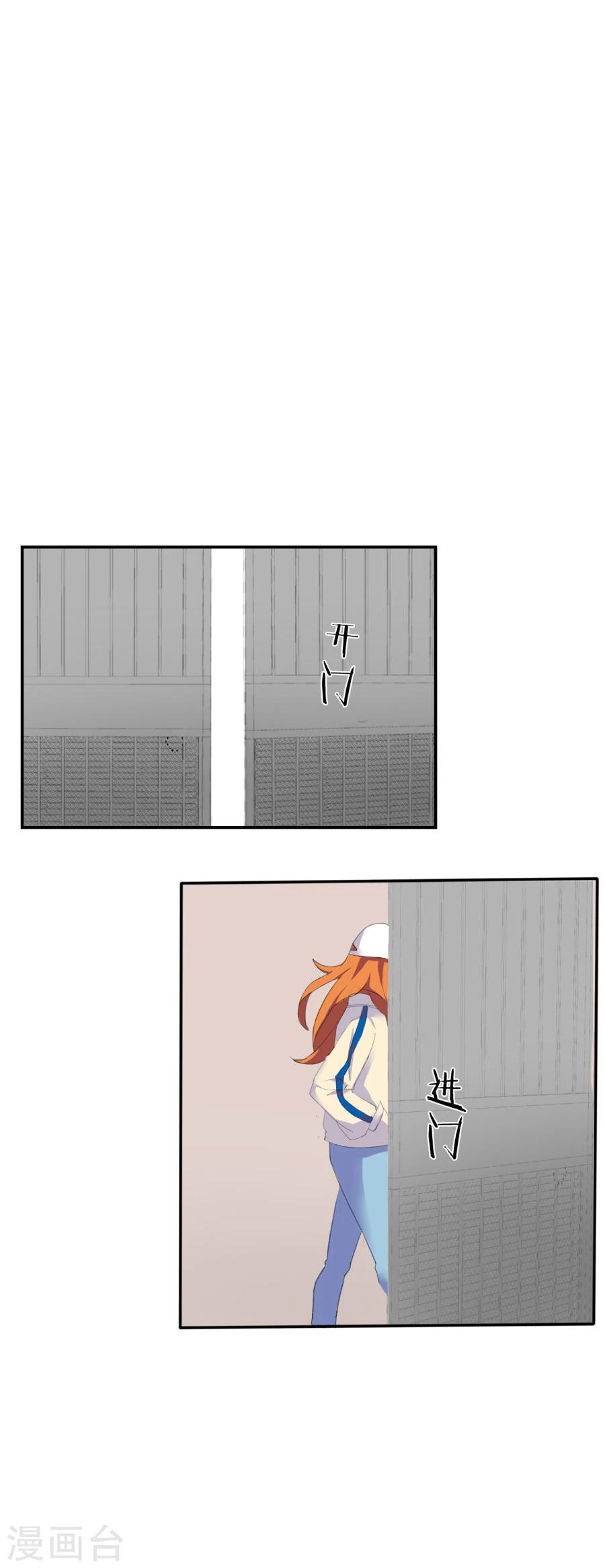 第8话 剑道部长-第8话