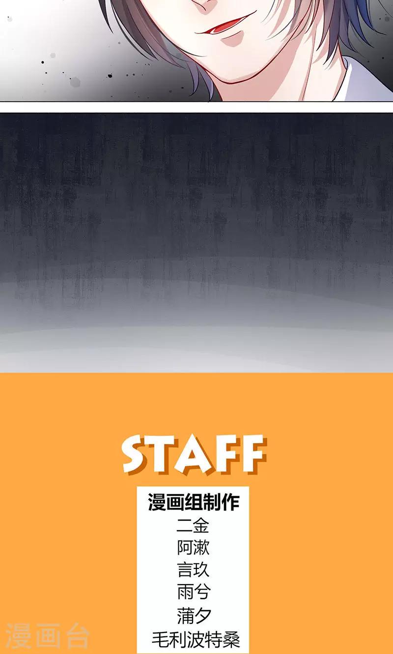 你丫有病 - 第4話 - 4