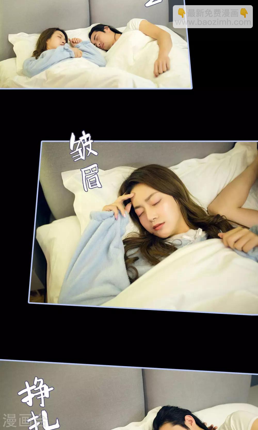 你在回憶盡頭 - 第46話 - 3