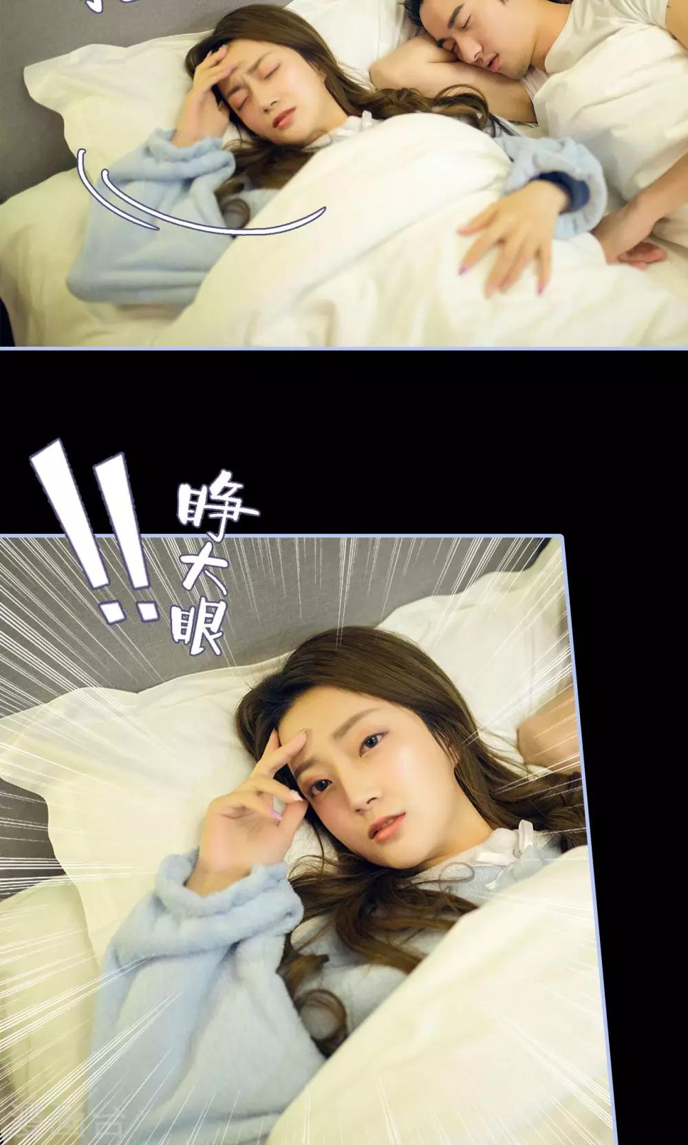你在回憶盡頭 - 第46話 - 4