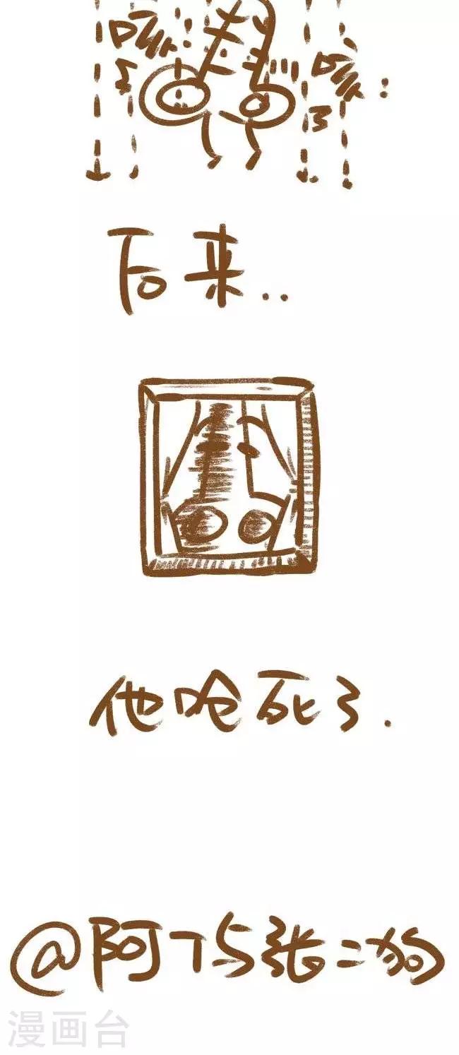 第2话  朝天鼻-第2话