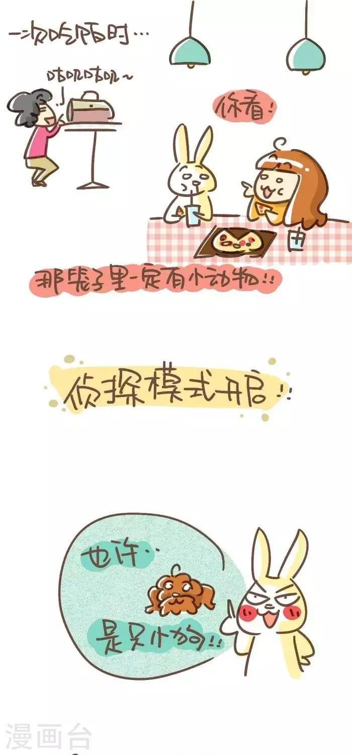 第18话  金枪鱼-第18话