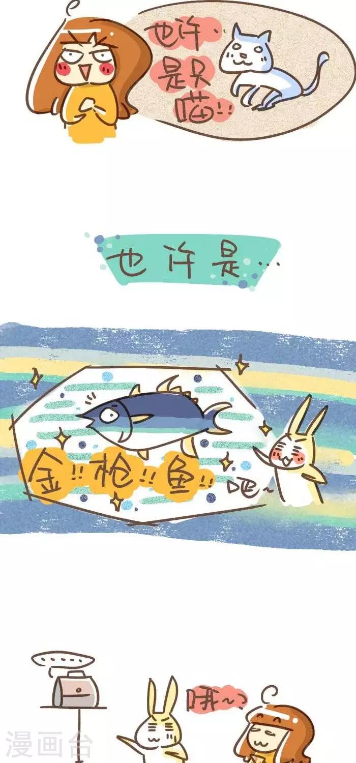 第18话  金枪鱼-第18话