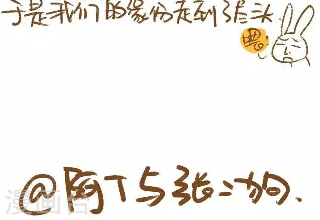 第22话  论男神修改-第22话