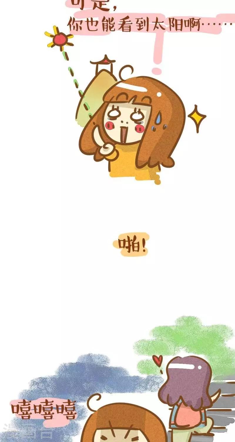 第26话  爬山-第26话