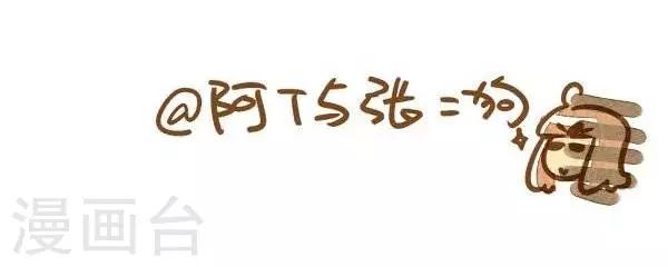 第32话  世界杯-第32话