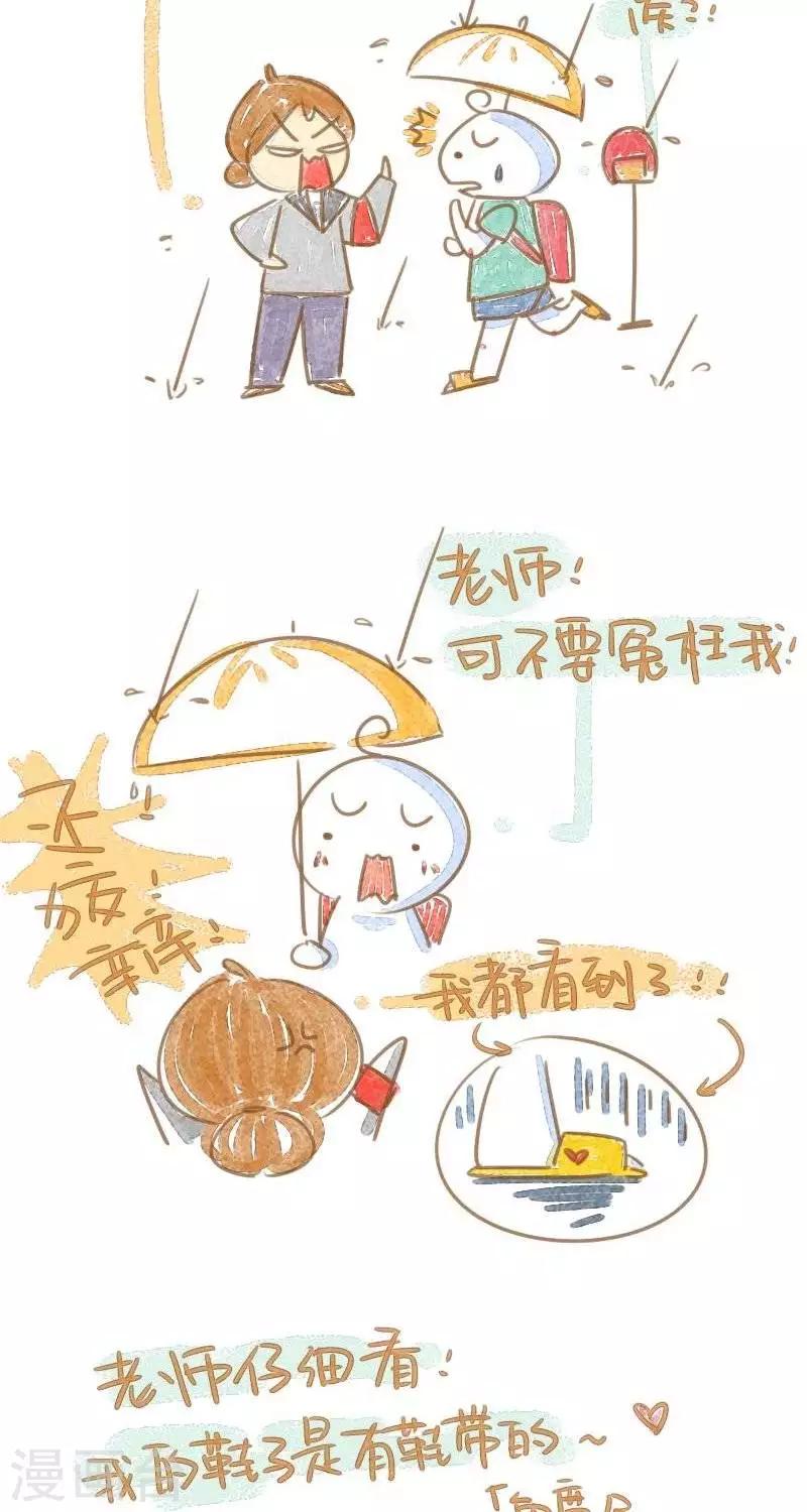 第34话  拖鞋-第34话