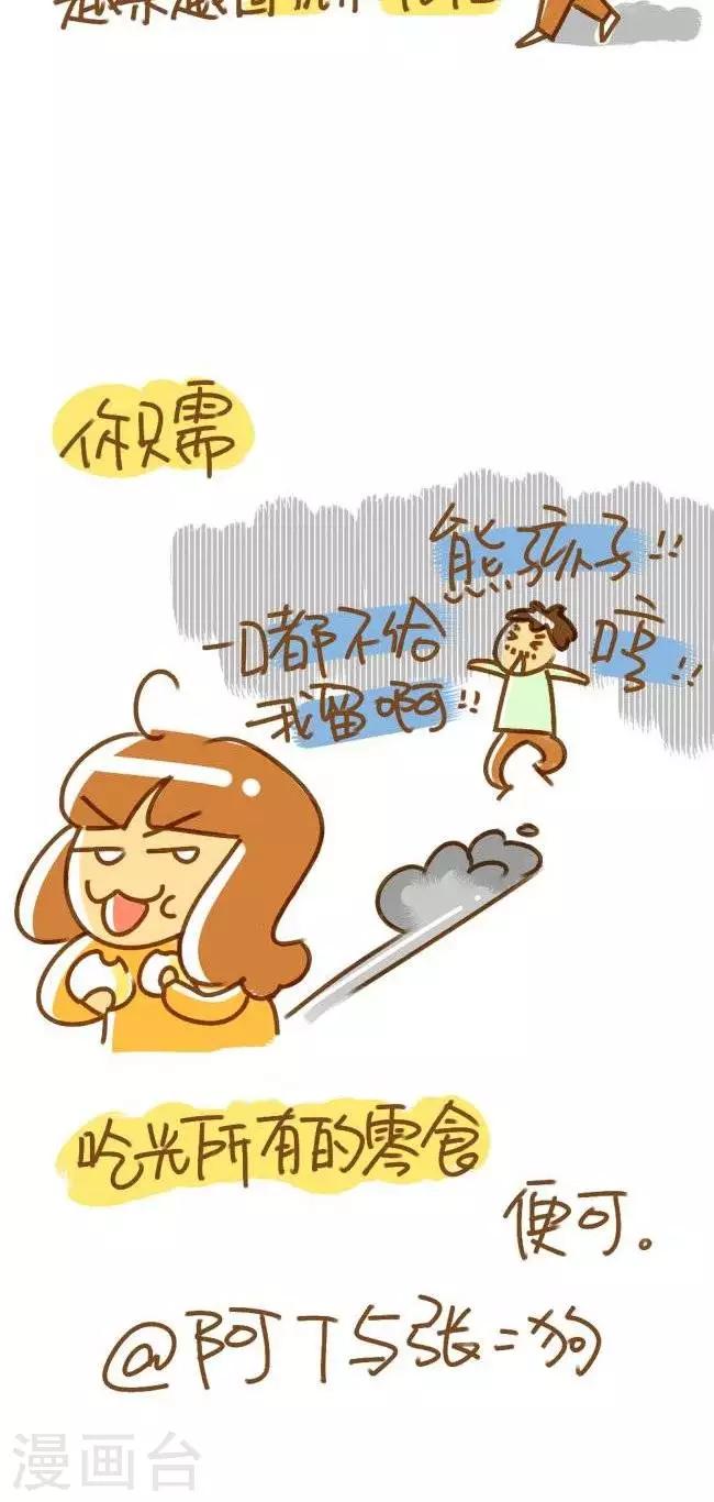 第40话  心灵鸡汤-第40话