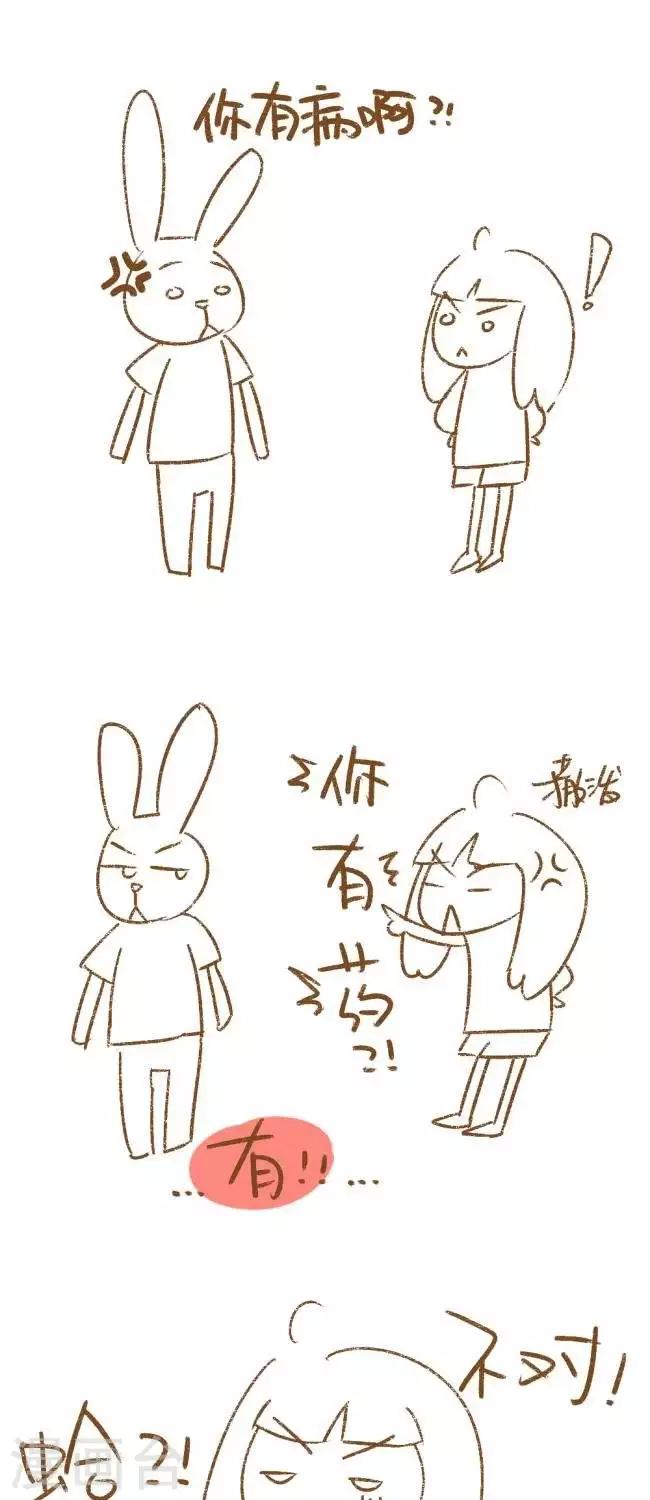 第44话  药-第44话