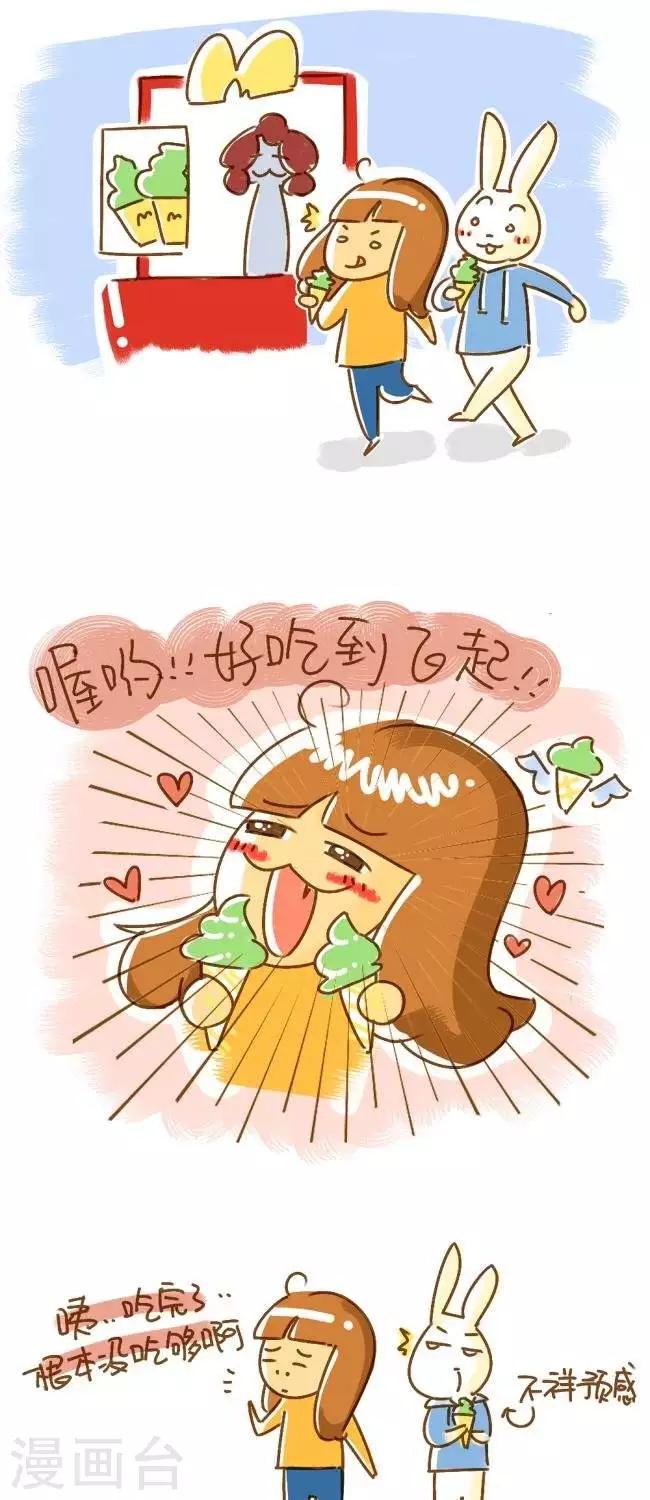 第10话  二狗的复仇2-第10话