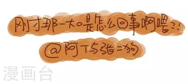 第10话  二狗的复仇2-第10话