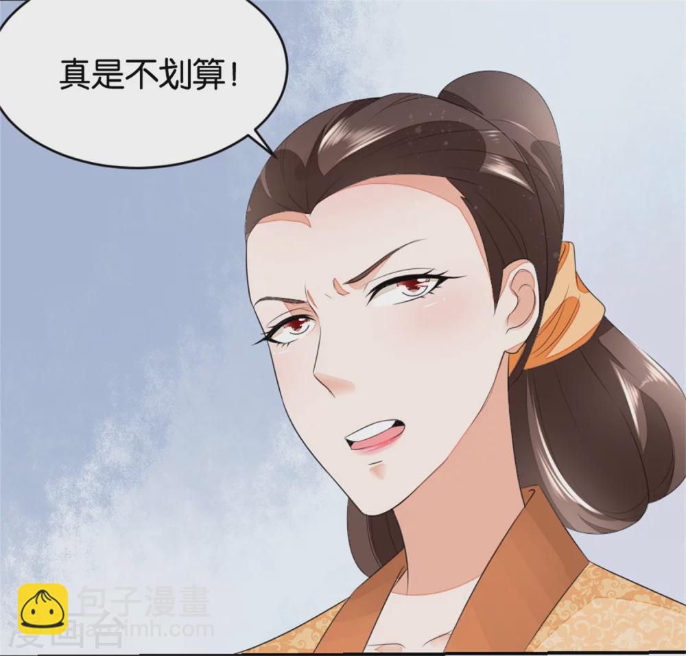 第2话 七个姐妹的家庭-第2话