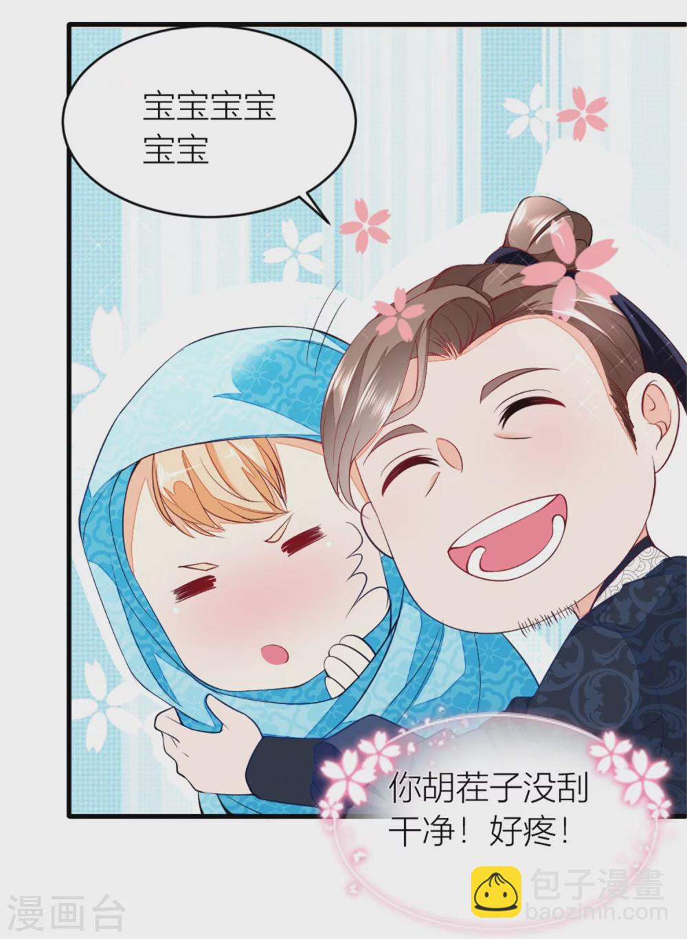 第2话 七个姐妹的家庭-第2话