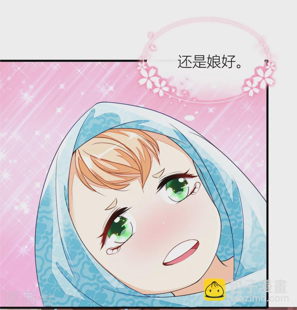 第2话 七个姐妹的家庭-第2话