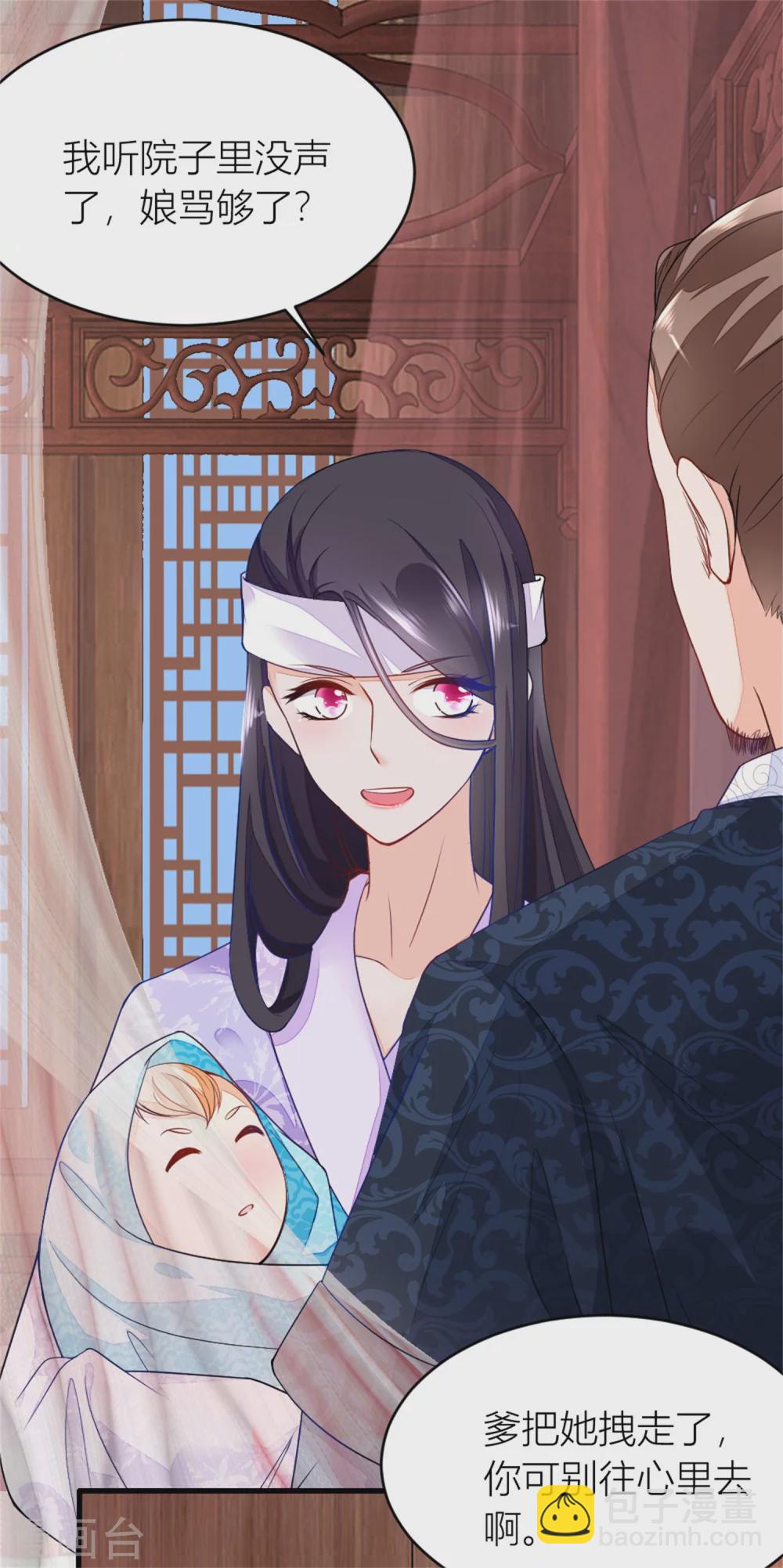 第2话 七个姐妹的家庭-第2话