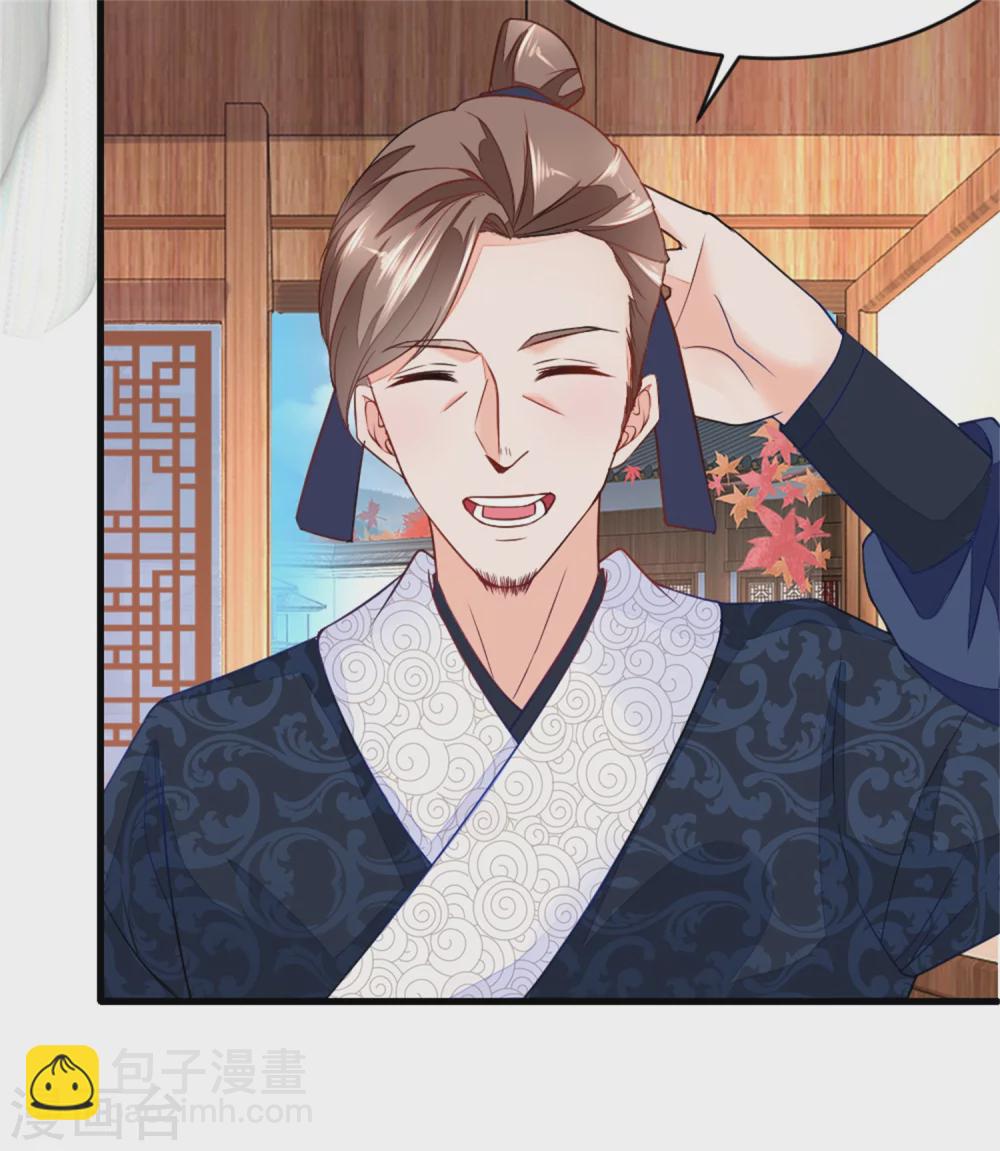 第2话 七个姐妹的家庭-第2话