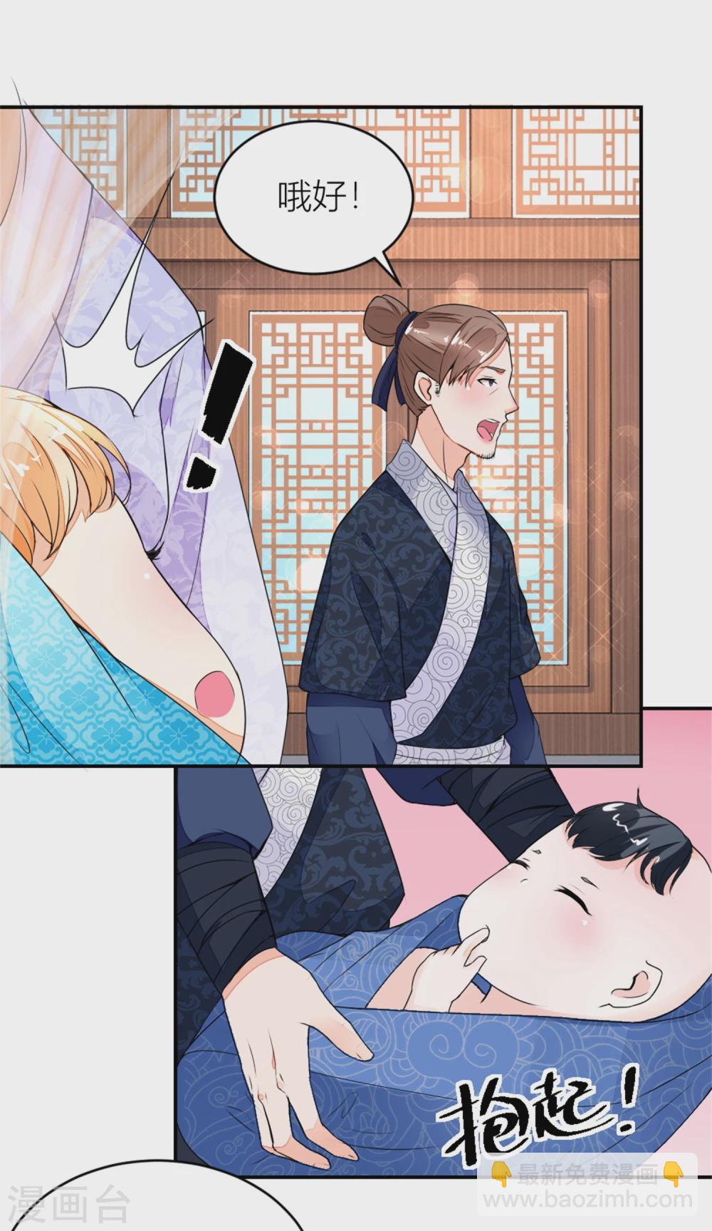 第12话 许婆婆何许人？-第12话