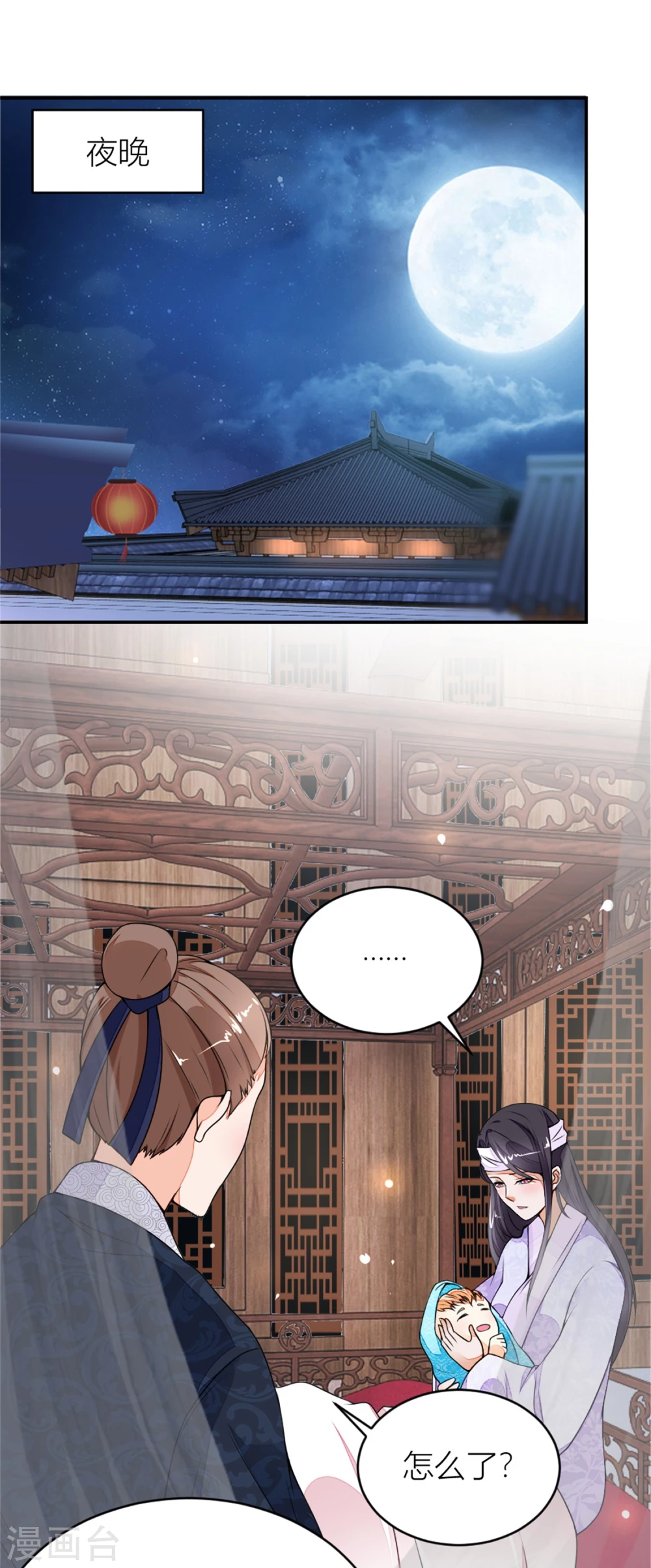 第12话 许婆婆何许人？-第12话