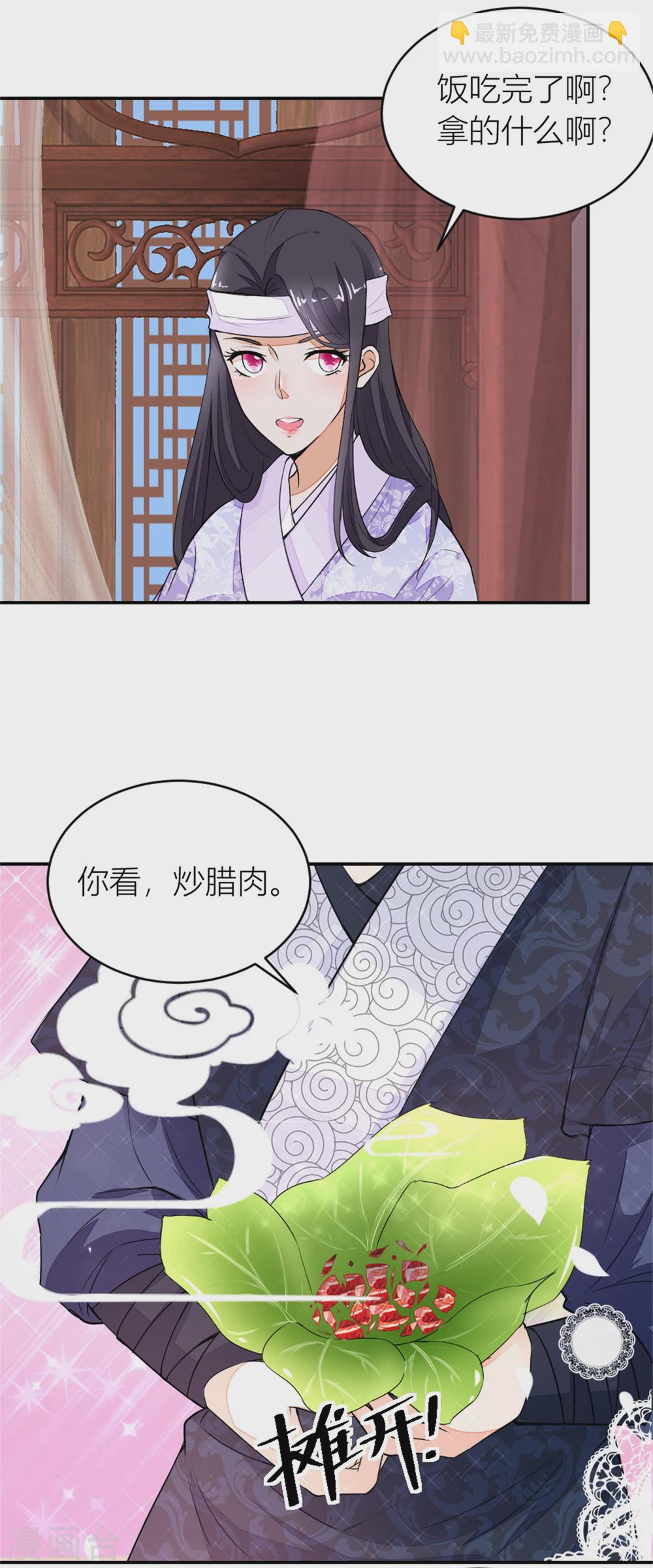 第12话 许婆婆何许人？-第12话