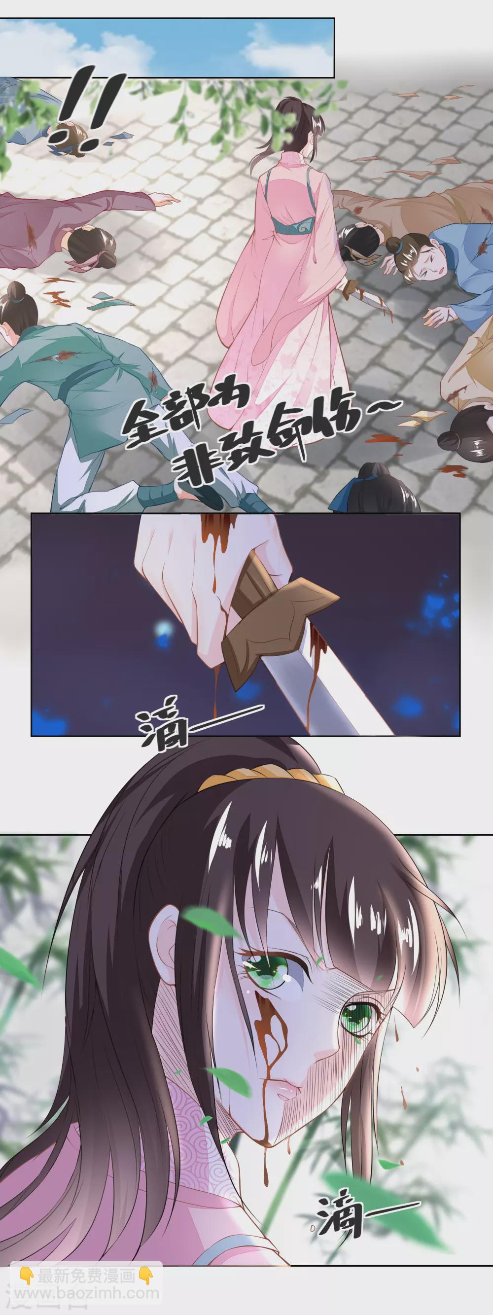 第121话 香枝单挑人贩子-第126话