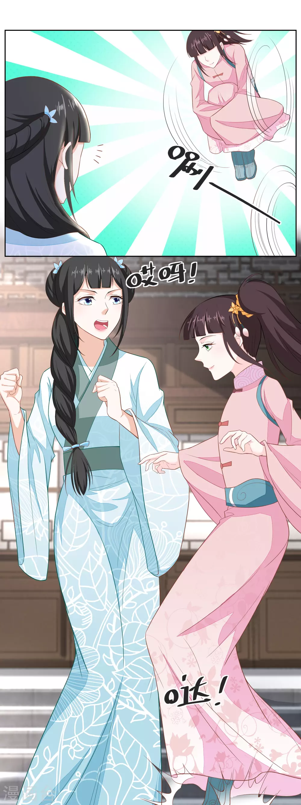 第127话 糕点市场的调研-第132话