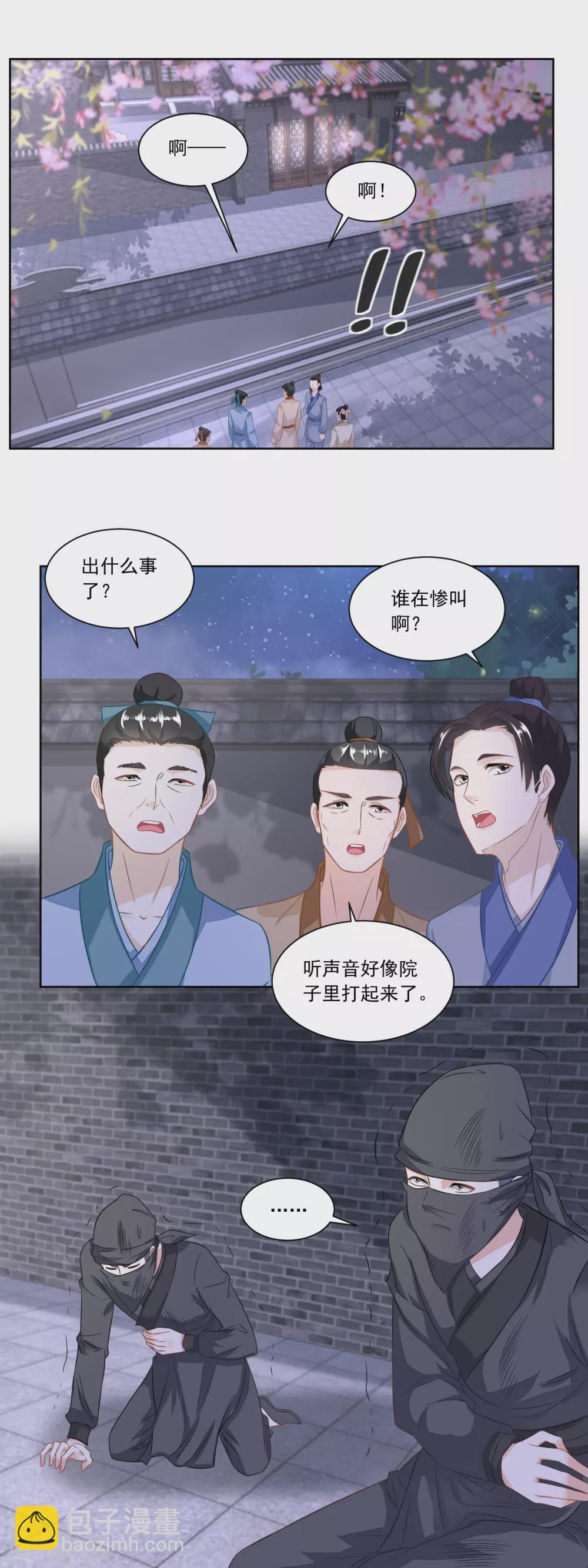 第131话 武力硬肛-第136话