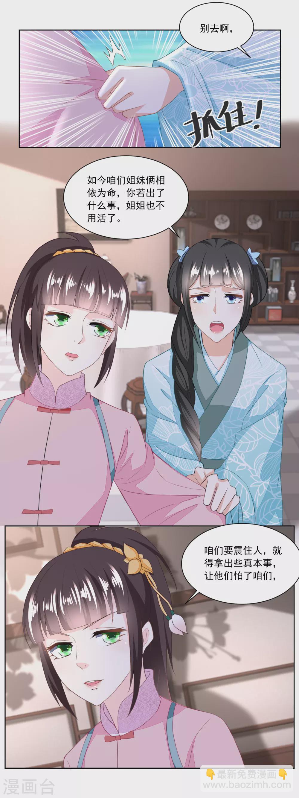 第131话 武力硬肛-第136话