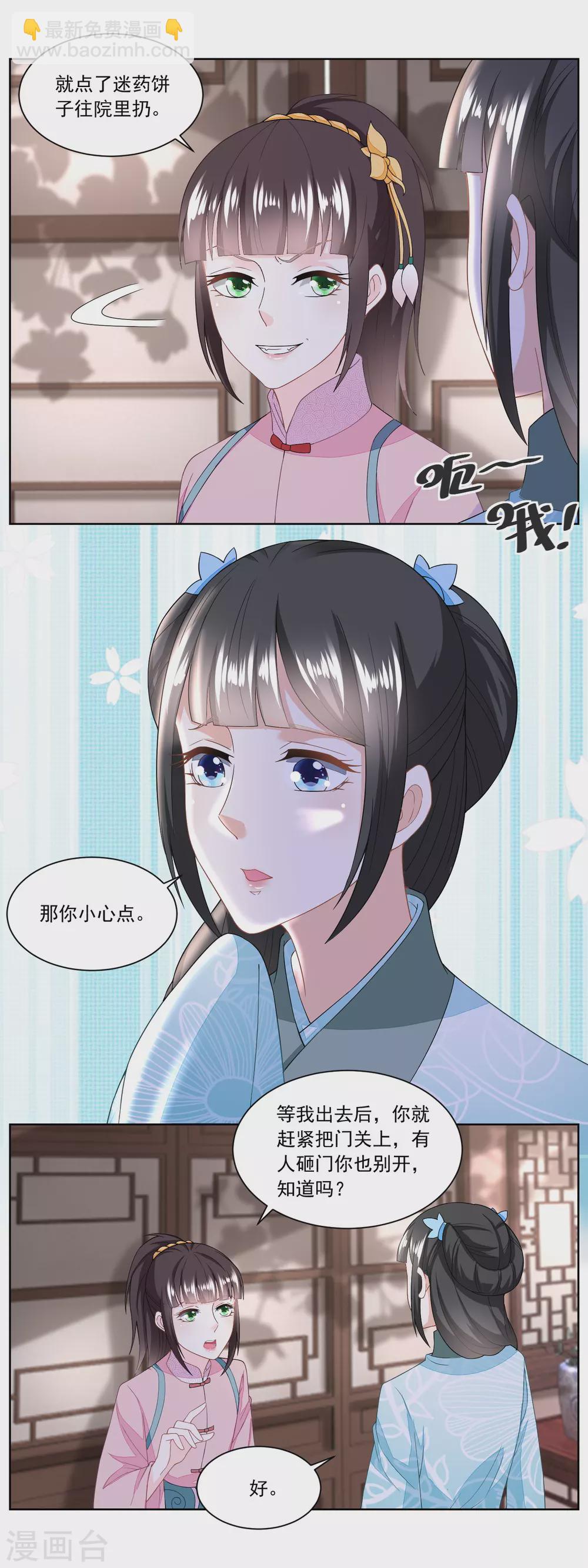 第131话 武力硬肛-第136话