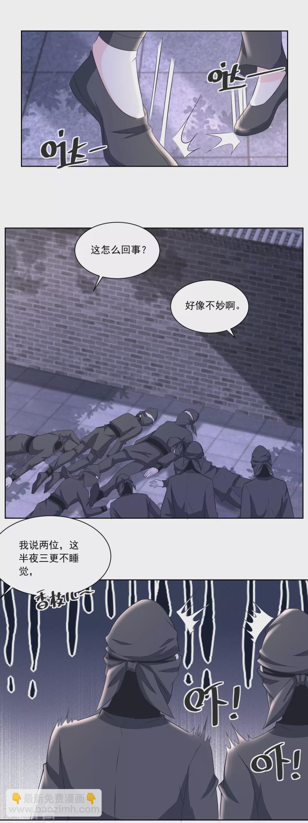 第131话 武力硬肛-第136话