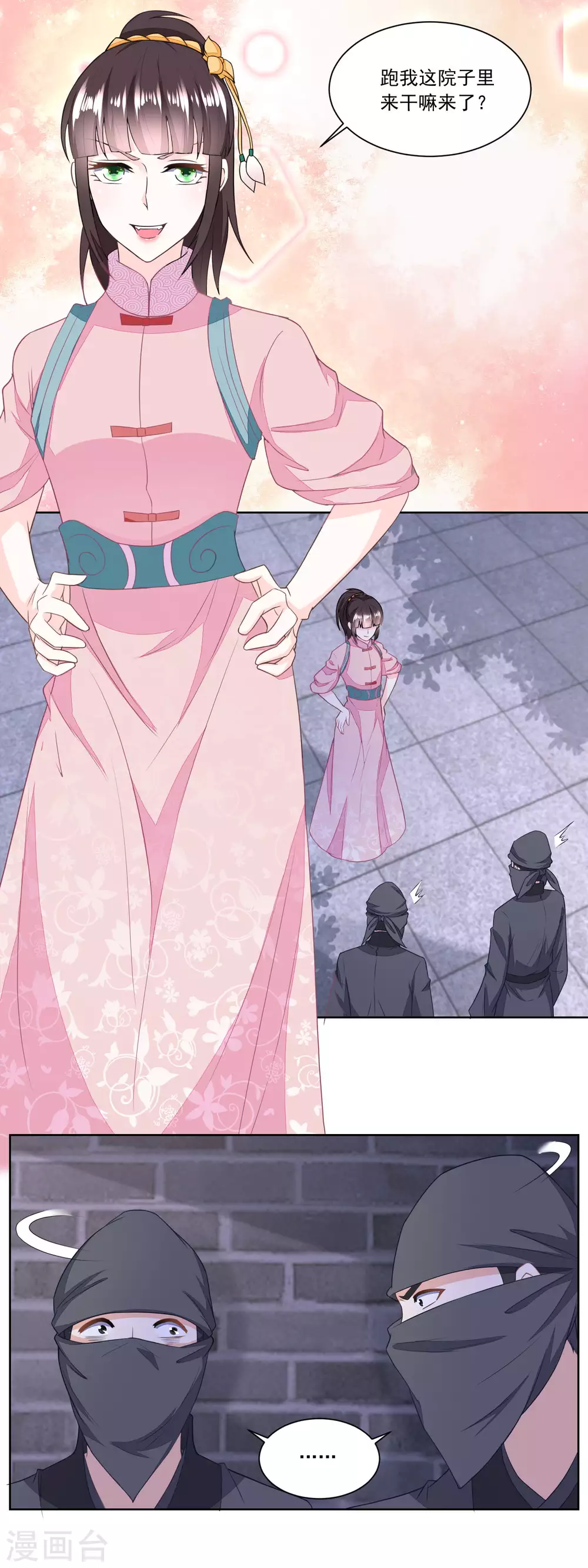 第131话 武力硬肛-第136话