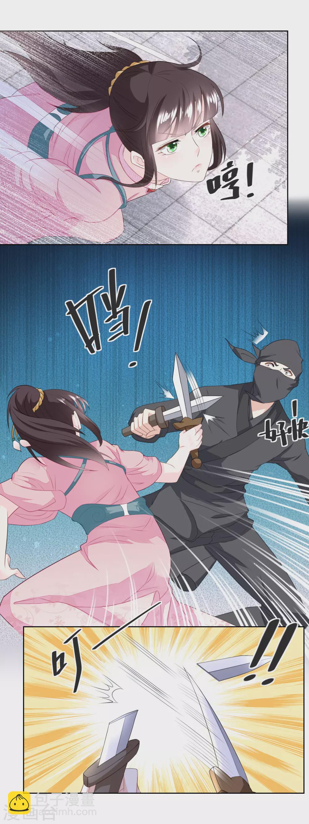 第131话 武力硬肛-第136话