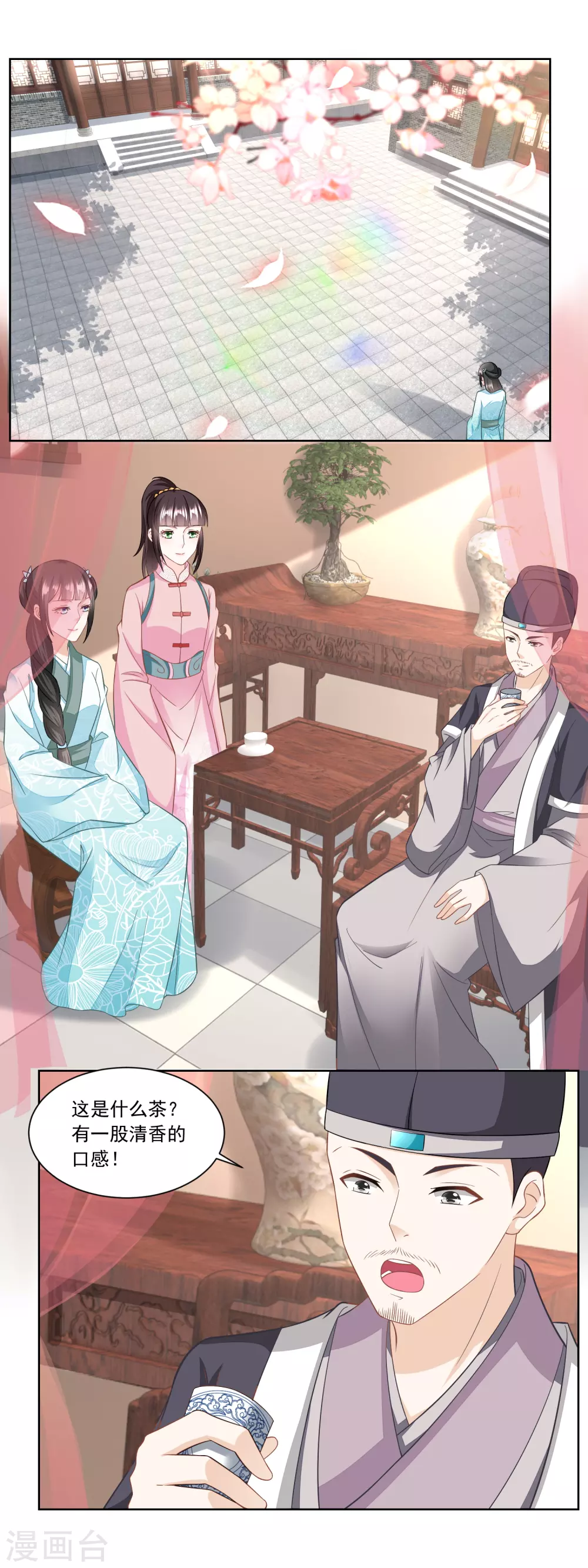 第139话 婴儿车和学步车-第146话