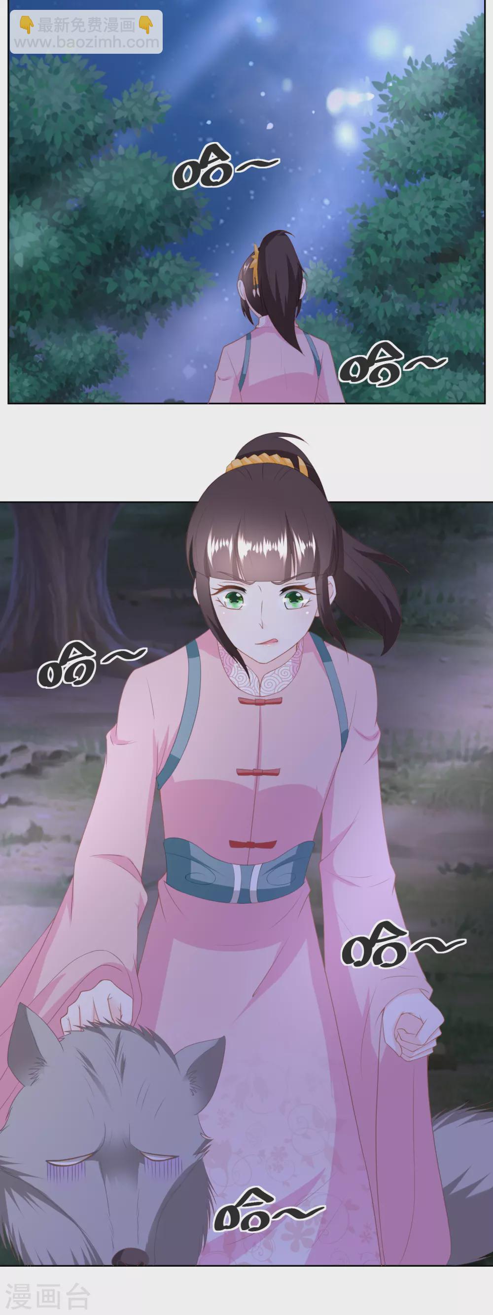 第151话 找姐夫打匕首-第158话