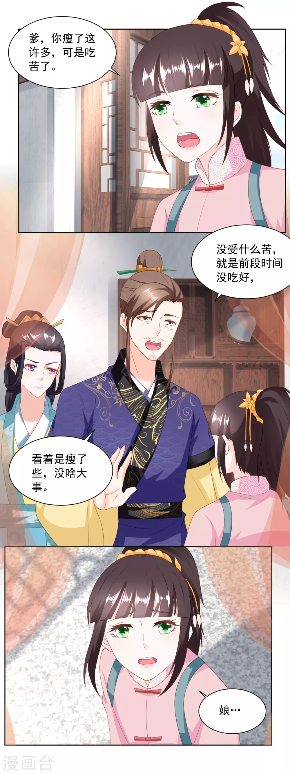 第153话 十分思念石头哥-第160话