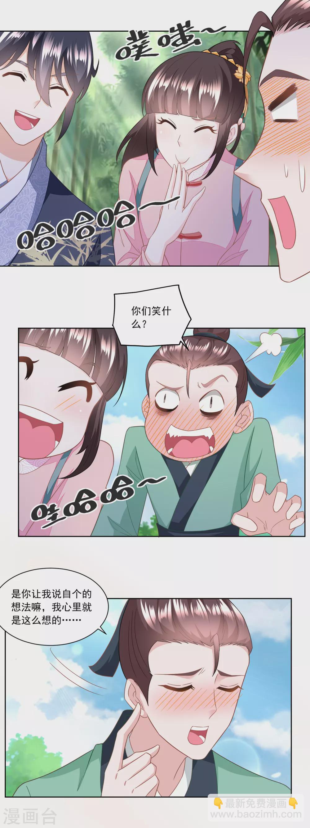 第155话 进城的诱惑-第162话