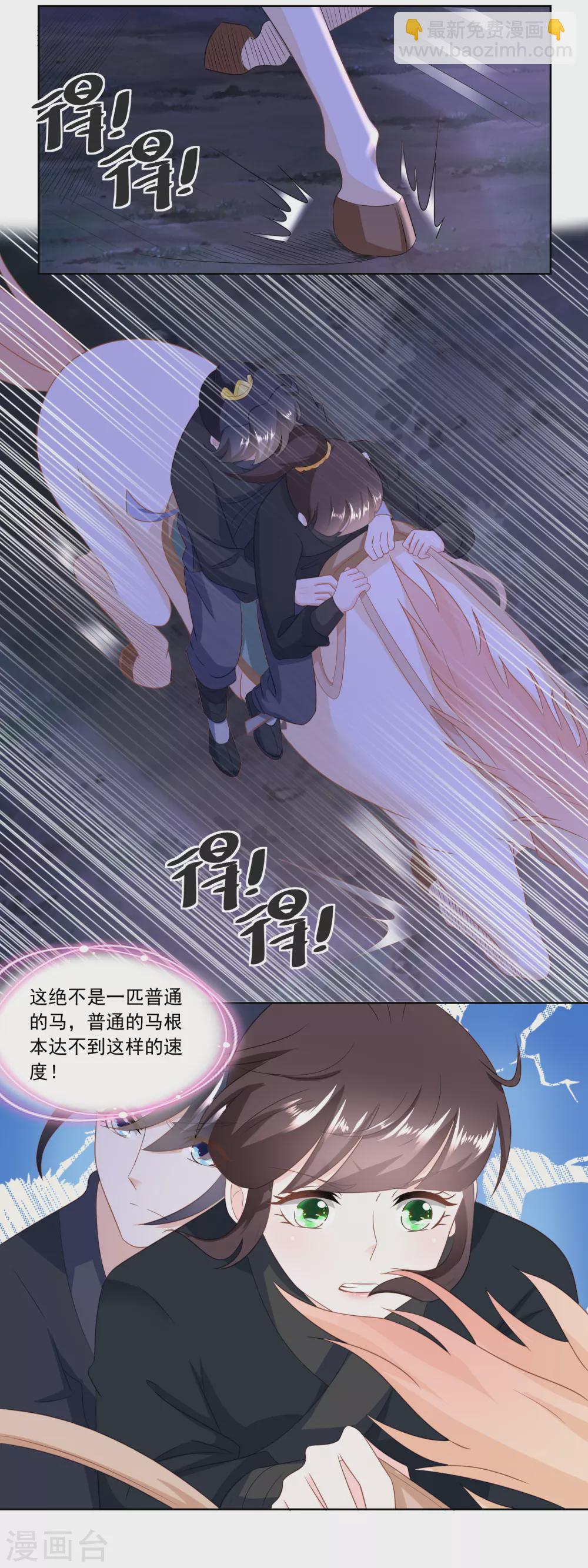 第159话 夜闯县衙-第166话