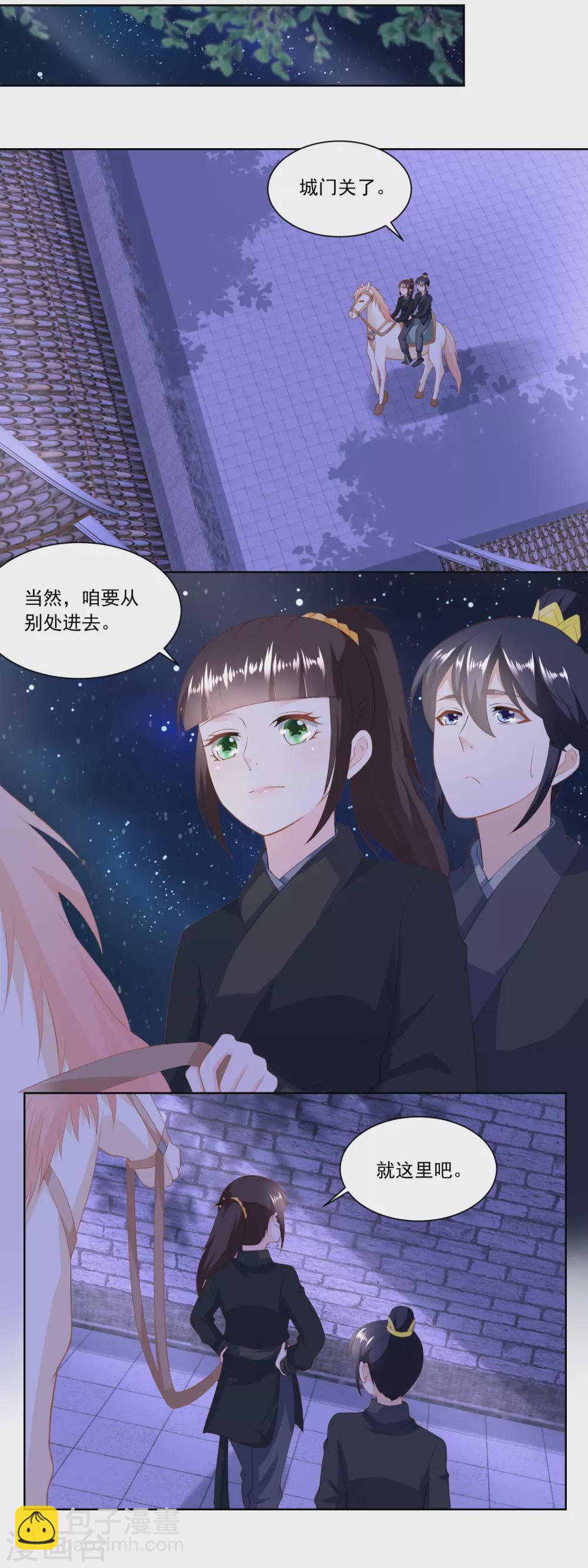 第159话 夜闯县衙-第166话