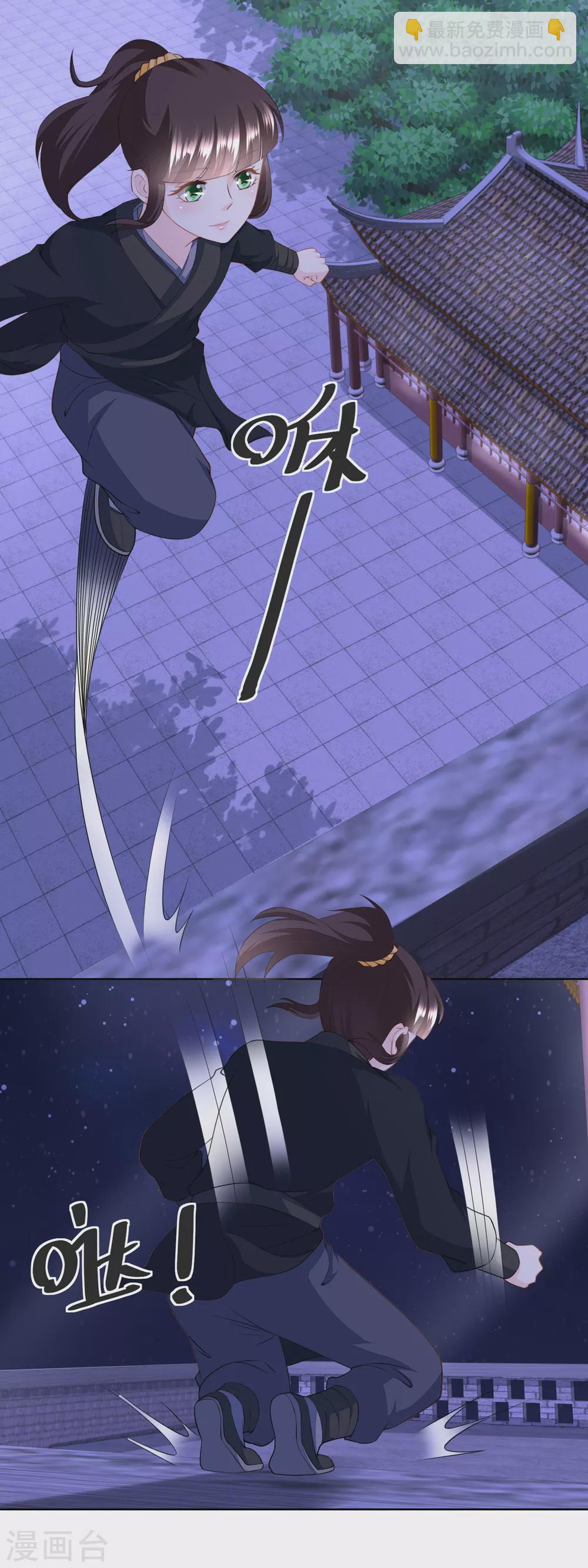 第159话 夜闯县衙-第166话