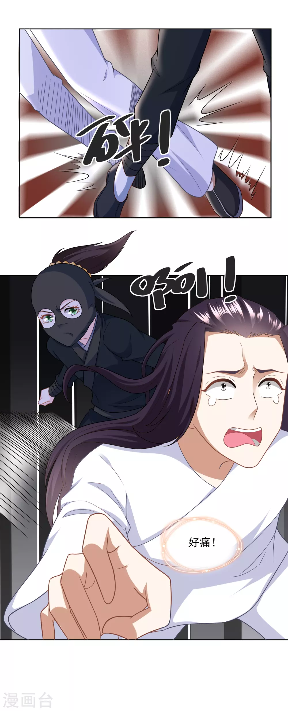 第161话 梁上君子遇追兵-第168话