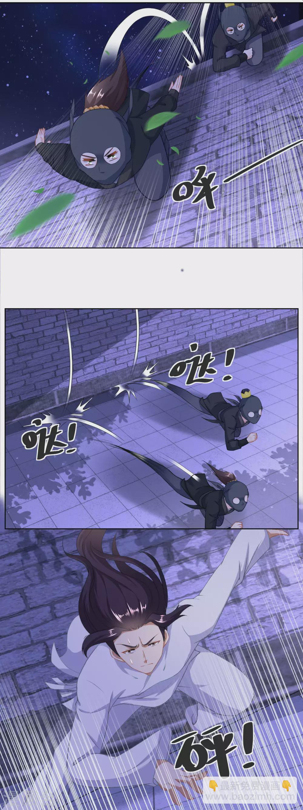 第161话 梁上君子遇追兵-第168话