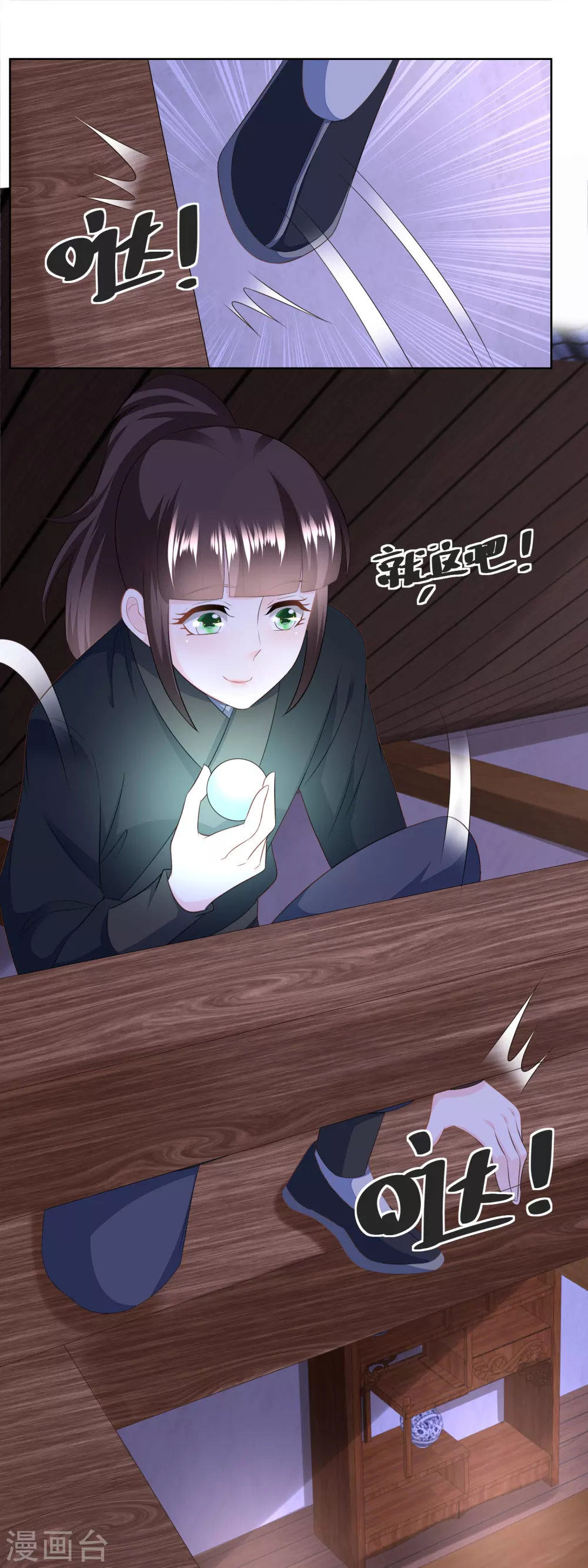 第163话 看透了一切的周福生-第170话