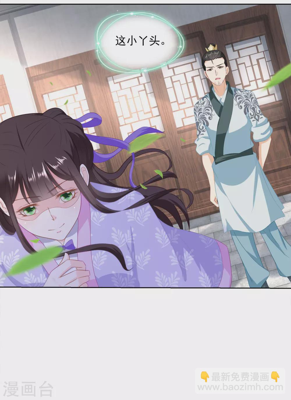 第165话 心心念念的匕首-第172话