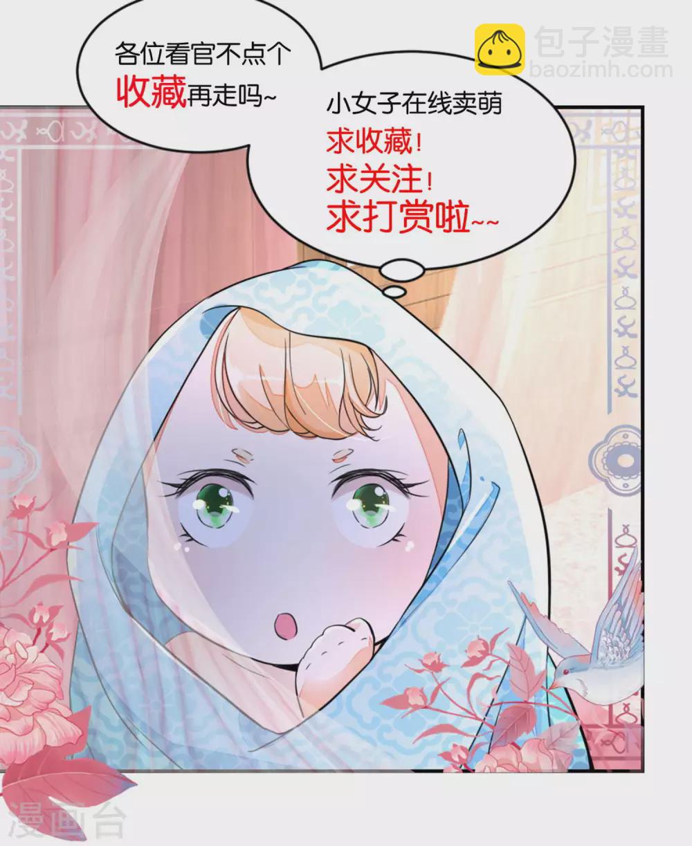 農女殊色 - 第169話 許婆婆的過去 - 3