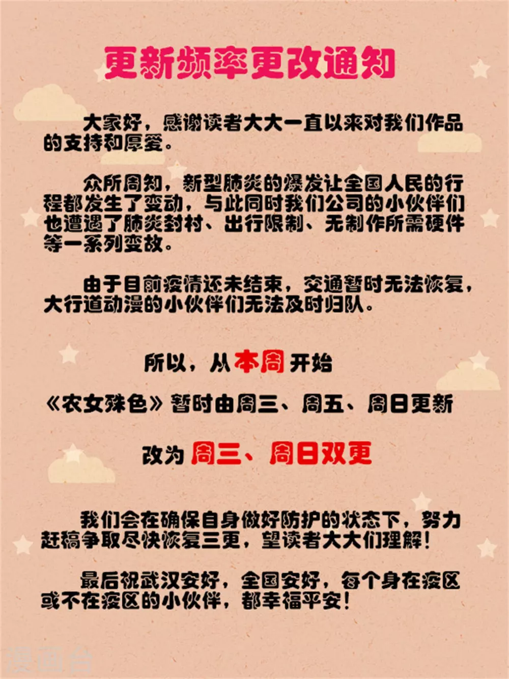 第169话 许婆婆的过去-第176话