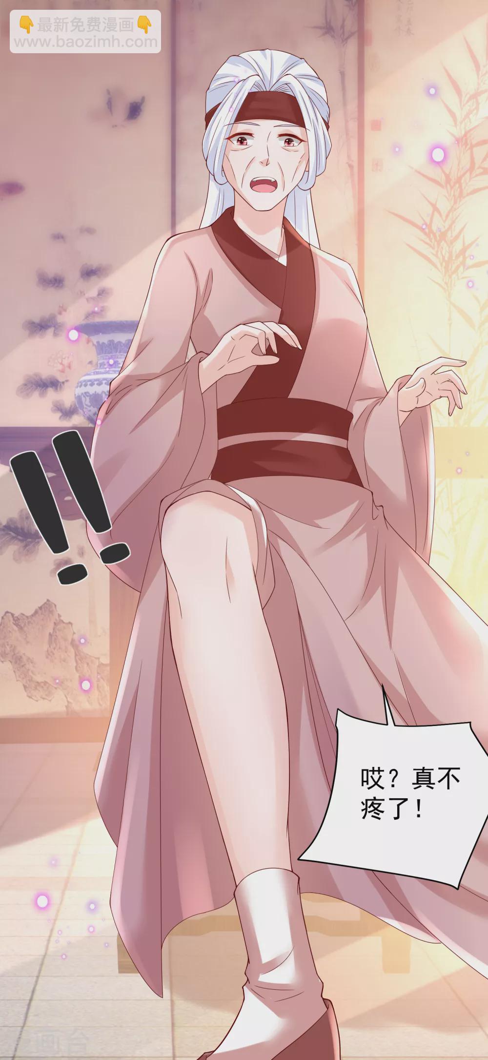 第173话 没用的毛丫头？-第180话