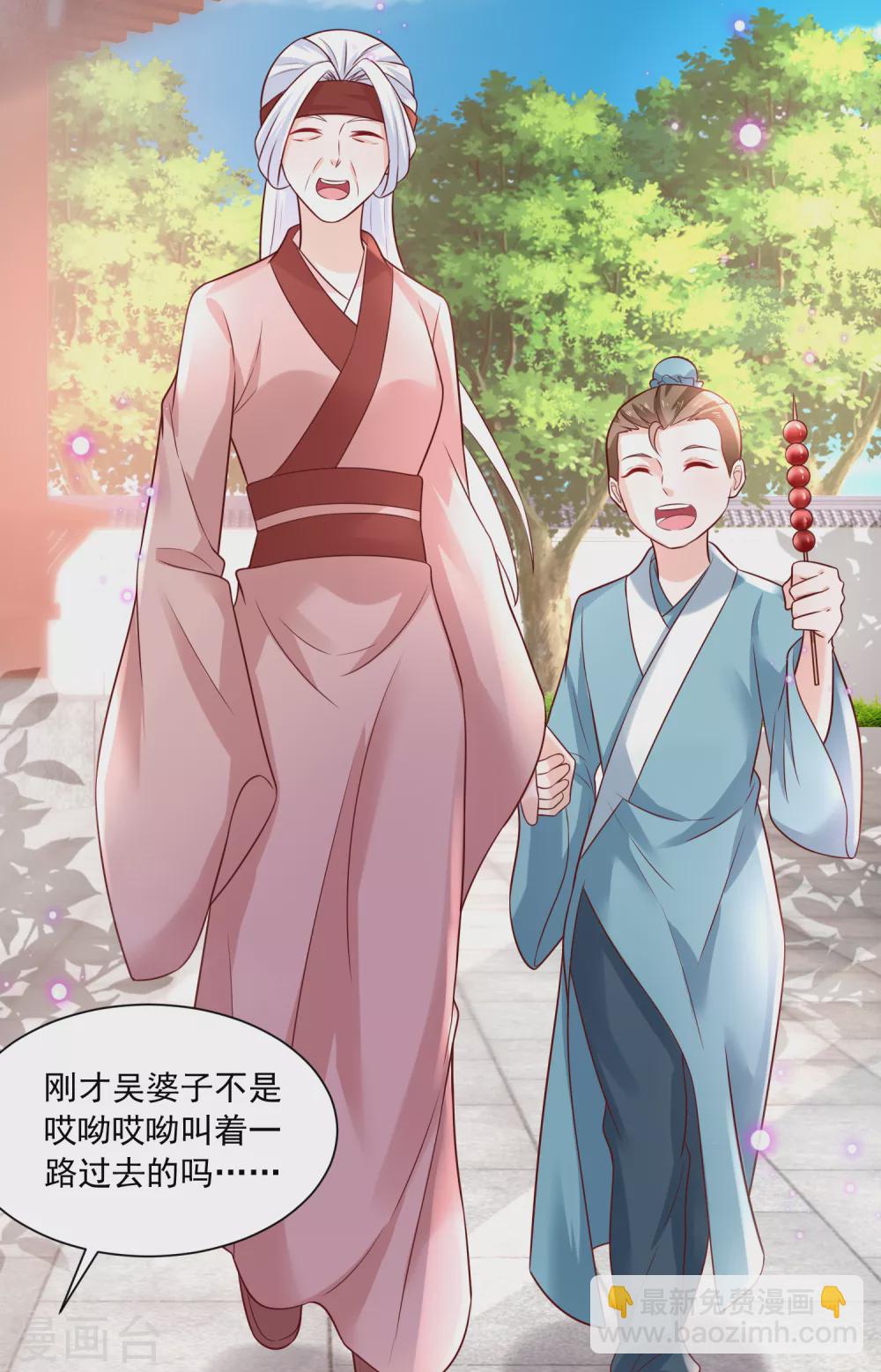 第173话 没用的毛丫头？-第180话