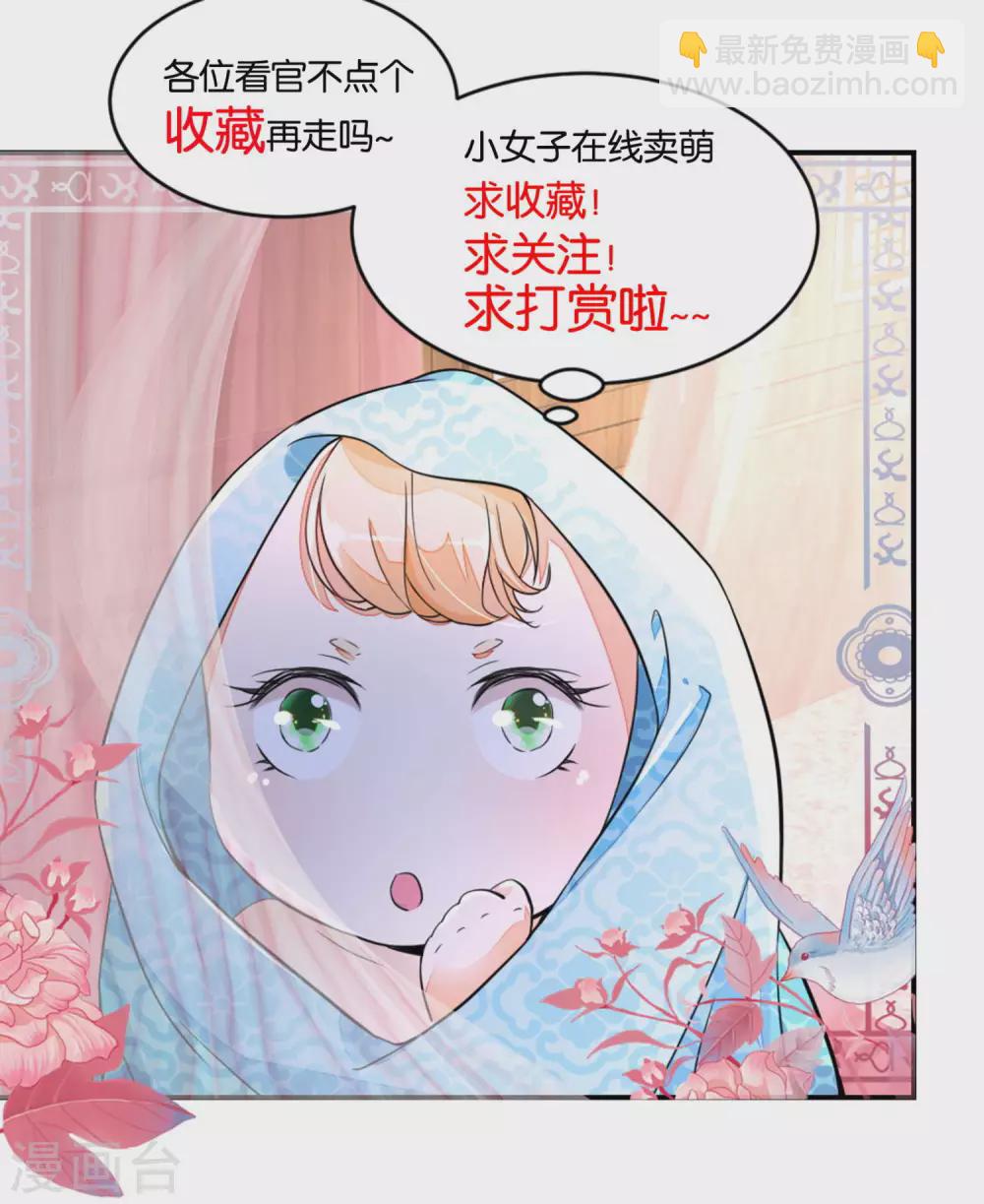 農女殊色 - 第177話 孫大夫求教 - 1