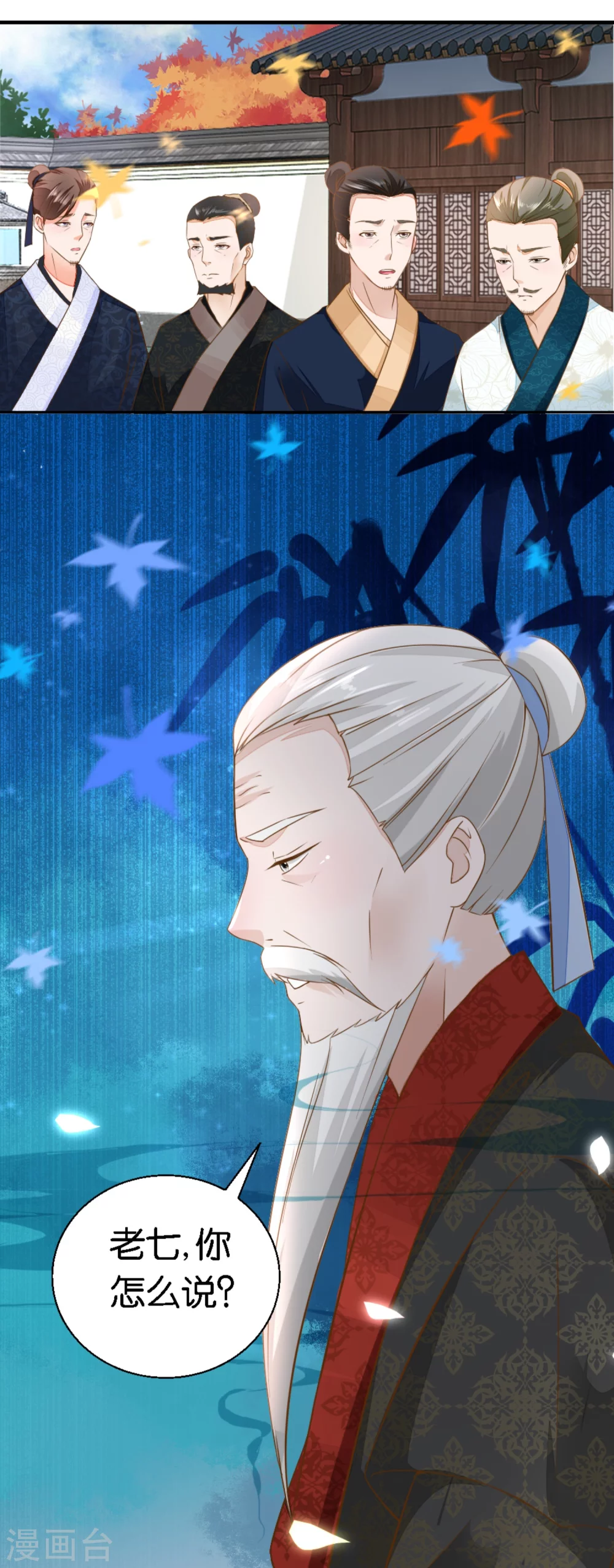 第19话 从田地分到锅碗瓢盆-第20话